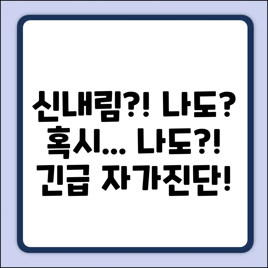 신내림 받아야하는 증상? 혹시 나도?!