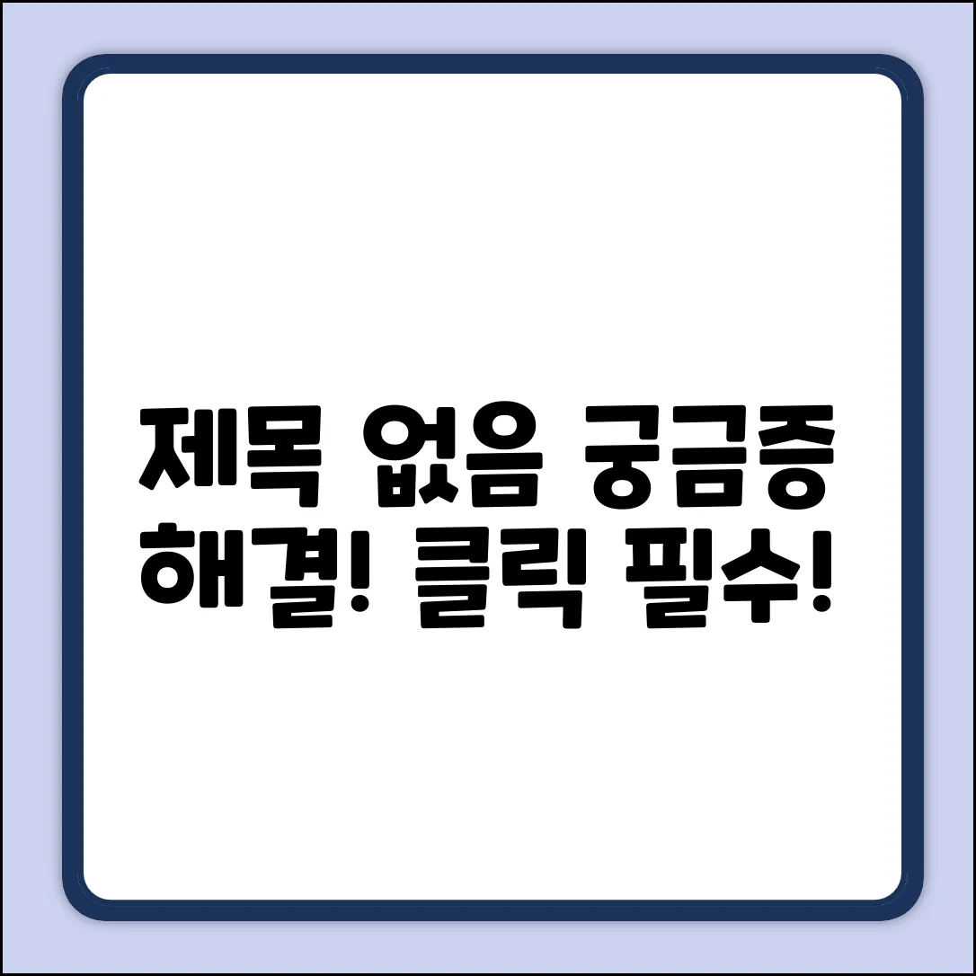 키워드 없음